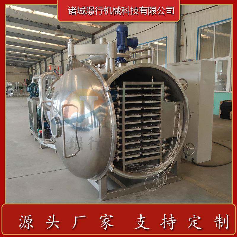 供应真空冻干机即食羹粥真空冷冻干燥机果蔬脆片低温脱水冻干机