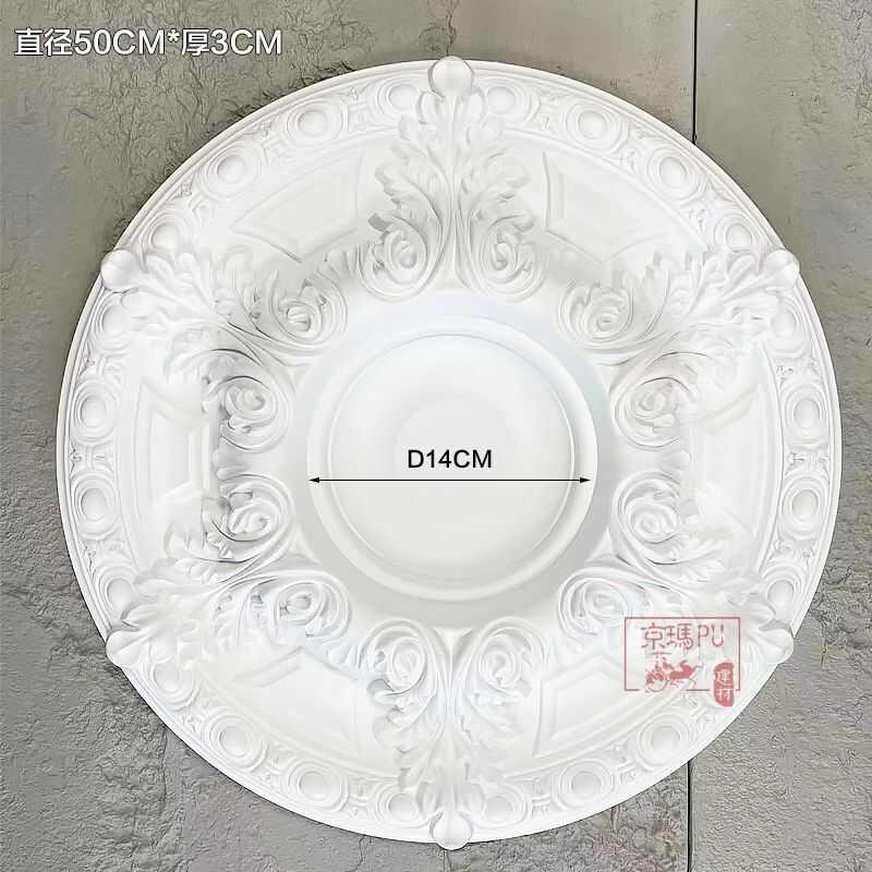PU灯池灯盘欧式客厅天花板吊顶装饰简欧圆形雕花仿石膏线吊灯灯盘
