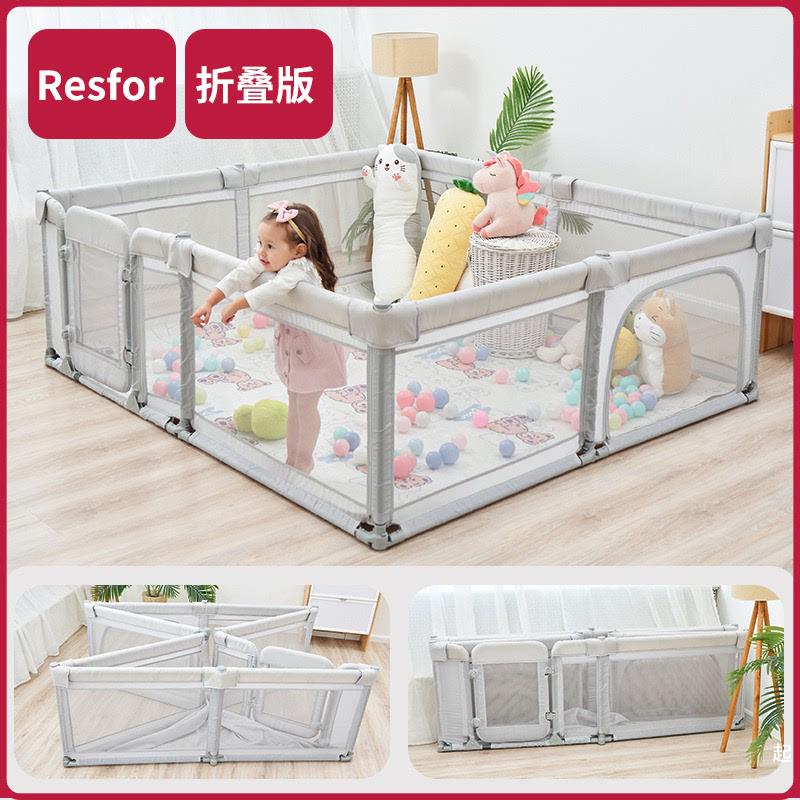 Resfor可折疊嬰兒游戲圍欄兒童地上寶寶爬行墊防護(hù)欄室內(nèi)家用客廳