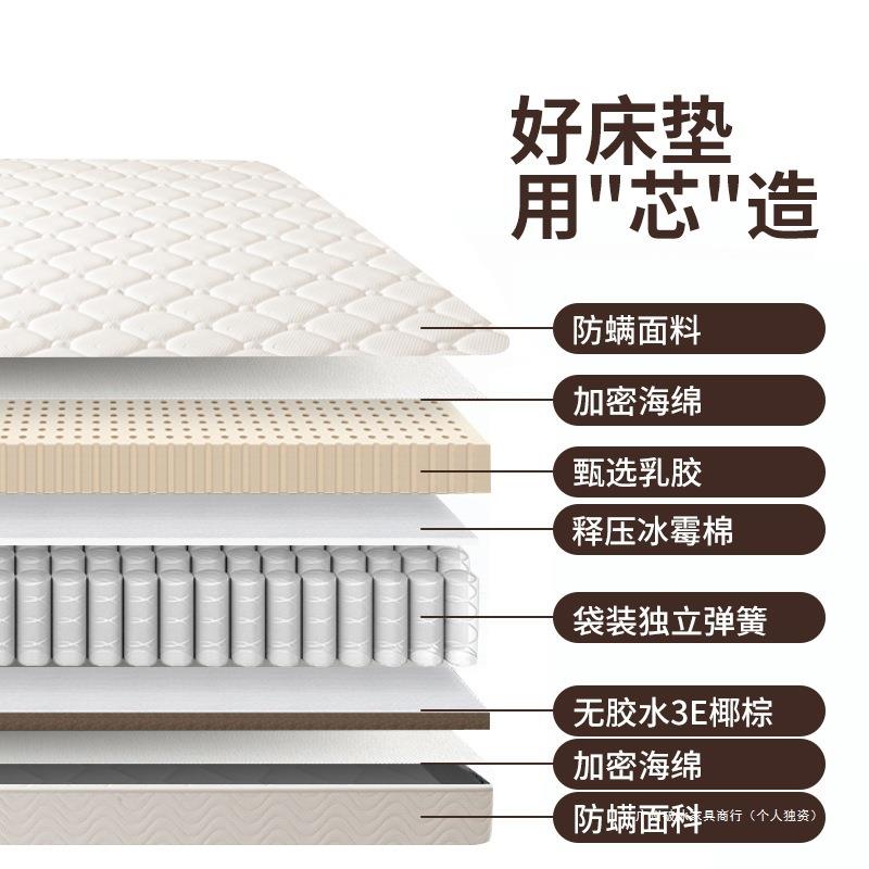 席OPQ梦思济簧床垫20cm厚家用经型m椰棕垫软硬两用1.8酒店乳胶弹