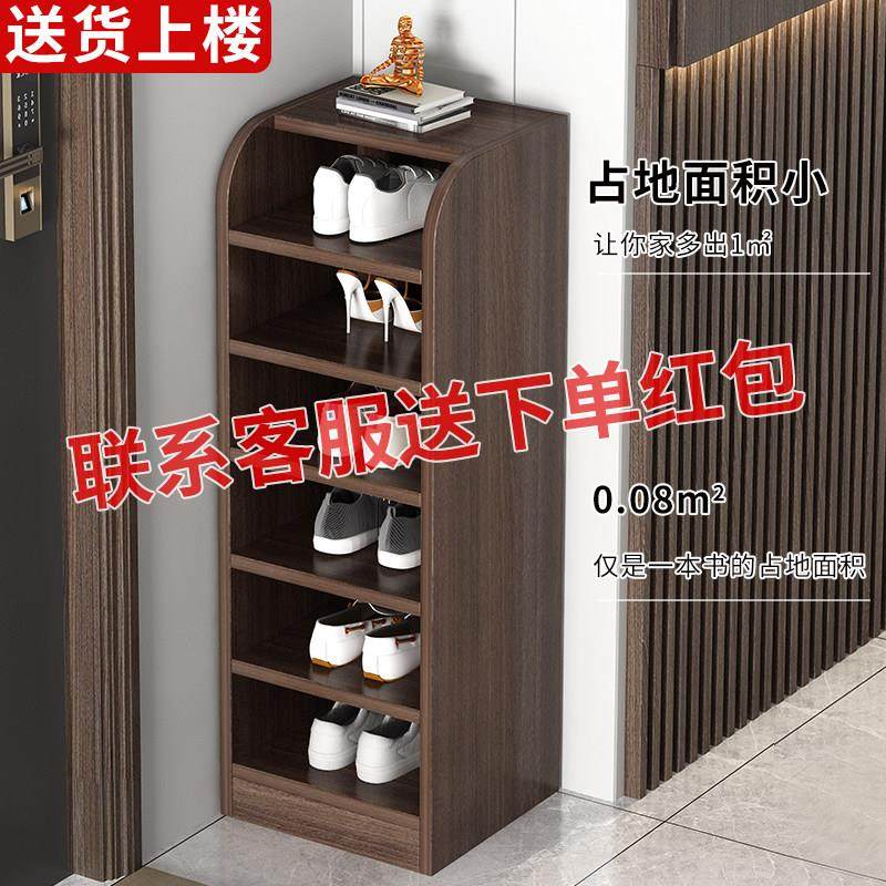实木鞋架家用门口小型墙角窄多层置物架简易省空间经济型收纳鞋柜,住宅家具,鞋架,淘宝优惠券,粉丝福利购,淘宝优惠卷