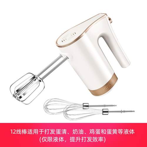 正品KPS祈970电动蛋器家用焙大功率自烘动奶和泡机器料打理机