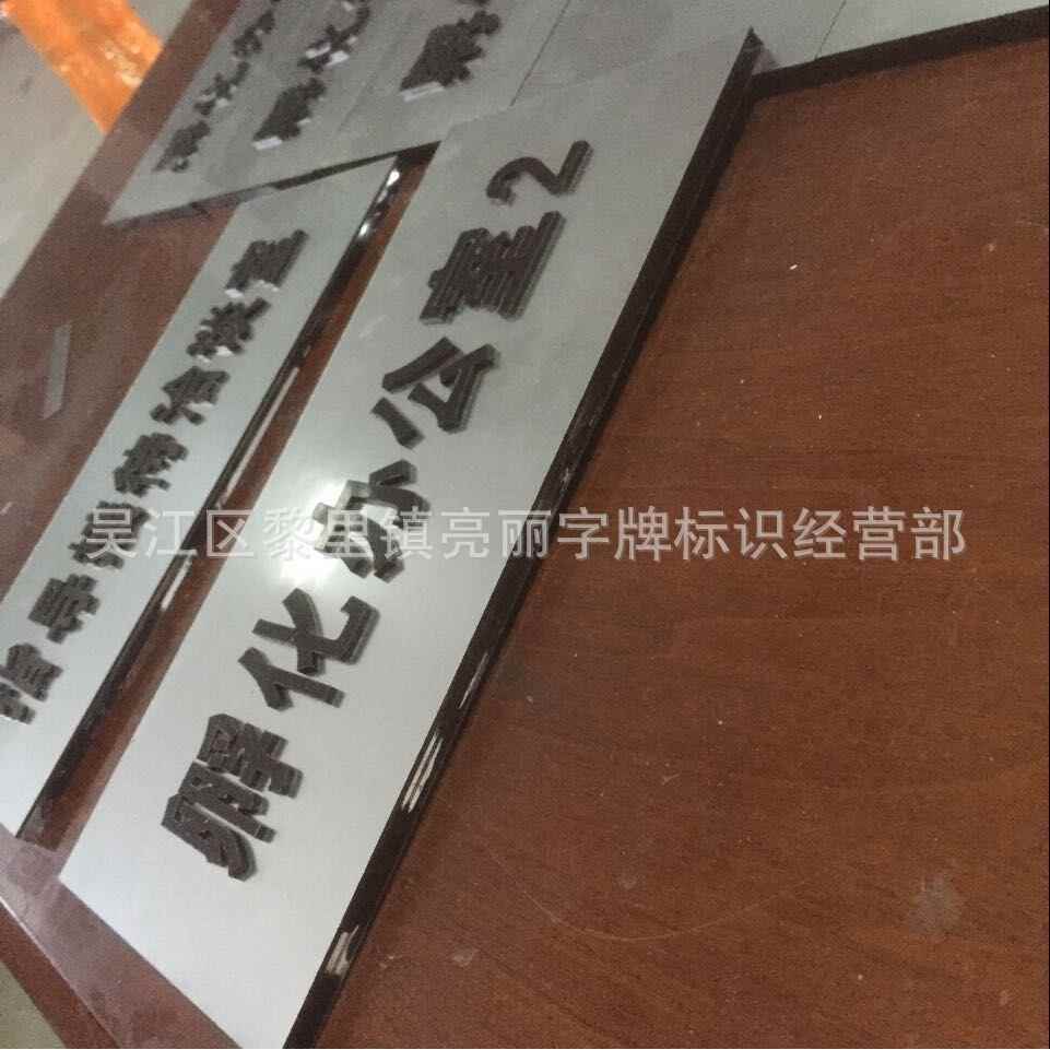 加工有机字雕刻 有机牌 连锁店招牌广告牌LED发光字厂家价格