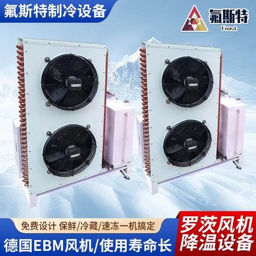 设降温散热磁浮罗茨风机专水用不锈钢箱备管道南ZLH悬方水泵冷风
