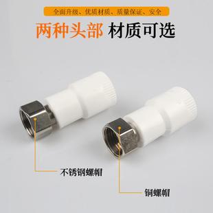 ppr活接头4分 6分热水器活接不锈钢加厚直接PPR铜活弯头三通管件
