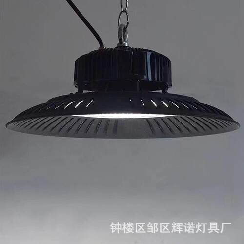 ufo工矿灯大功率飞0碟灯仓CFS库车间照明天吊1灯00W棚20Wled厂房