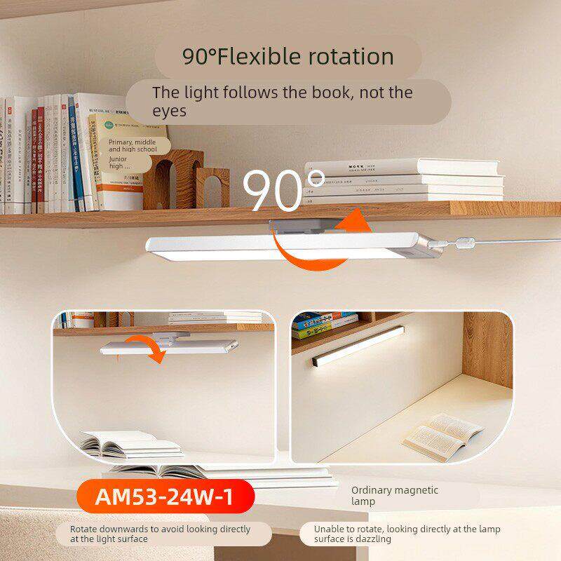 孩视宝全光谱护眼台灯儿童学习书桌可调节磁吸壁挂夹式灯AM53-24W