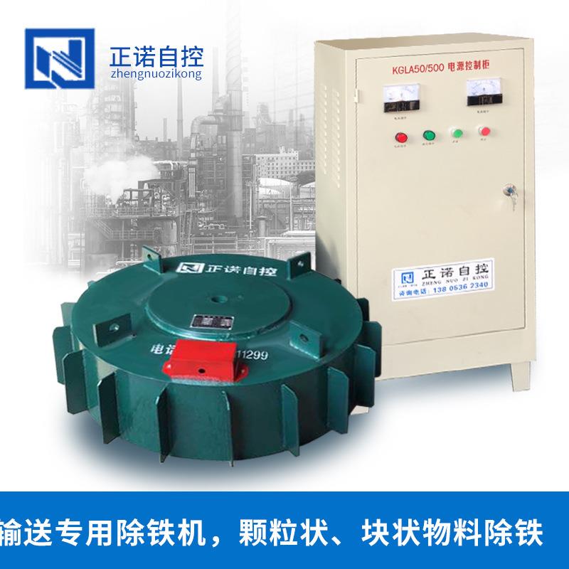 适应性强电磁除铁器 防潮不易腐蚀RCDB电磁除铁器