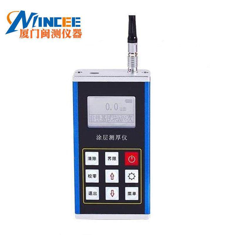 漆l测eeb镀230涂层厚仪高 精度膜仪 磁性锌层测厚仪铁leeb230铝两,机械设备,过滤设备,淘宝优惠券,粉丝福利购,淘宝优惠卷