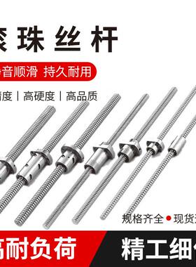 生产双螺母DFU3205 3210 4005 4010 5010 6310 8010 8020滚珠丝杆