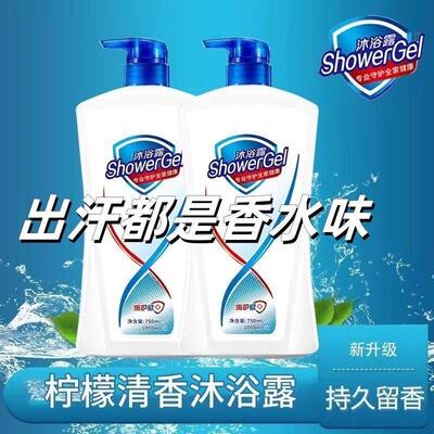 纯白柠檬清新型沐浴露持久留香成人大容量1000ml家庭装沐浴乳液