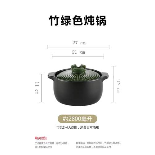 正品多美然 日式砂锅瓷炖锅家燃用气汤煤气汤锅煲汤煲防干烧陶砂