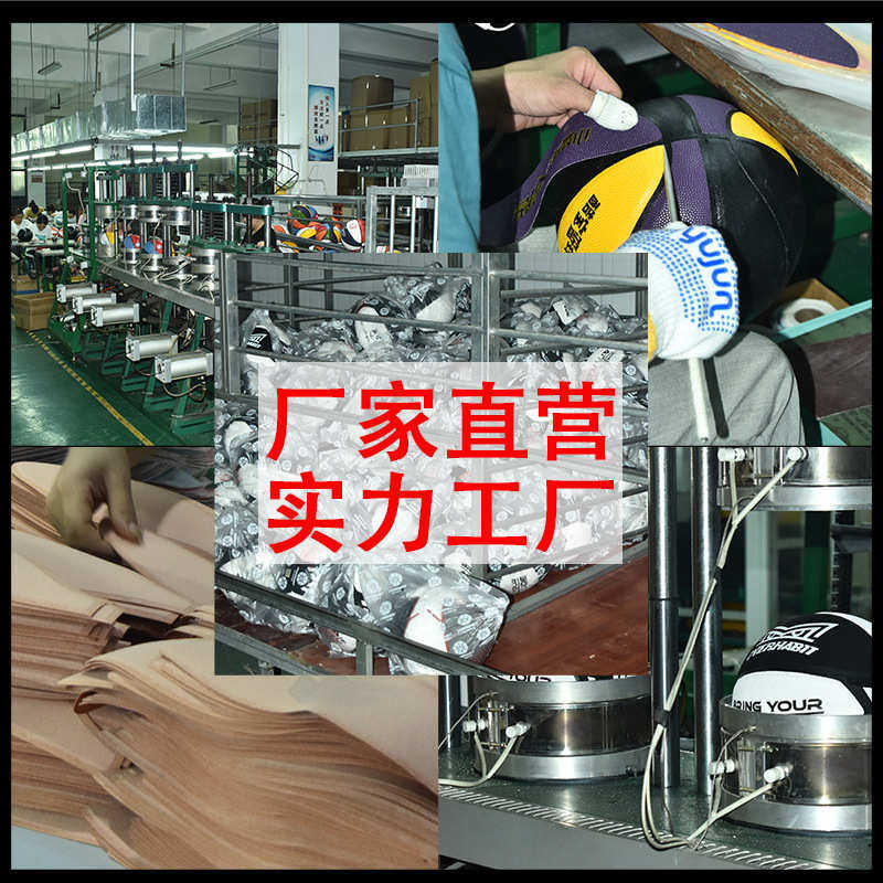 篮球号耐磨4儿童水泥地耐学生厂家5打防滑训练球号室外篮球,运动/瑜伽/健身/球迷用品,篮球,淘宝优惠券,粉丝福利购,淘宝优惠卷