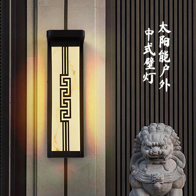 户外壁灯新中式太阳能防水超亮LED外墙灯别墅阳台走廊庭院照明灯
