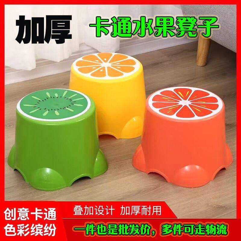 凳子儿童脚凳家用圆凳水果小凳子摆摊钓鱼凳小椅子时尚创意小板凳