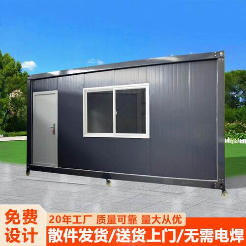 厂家供应灰黑色集装箱房 打包箱房快拼箱 可移动公活动房