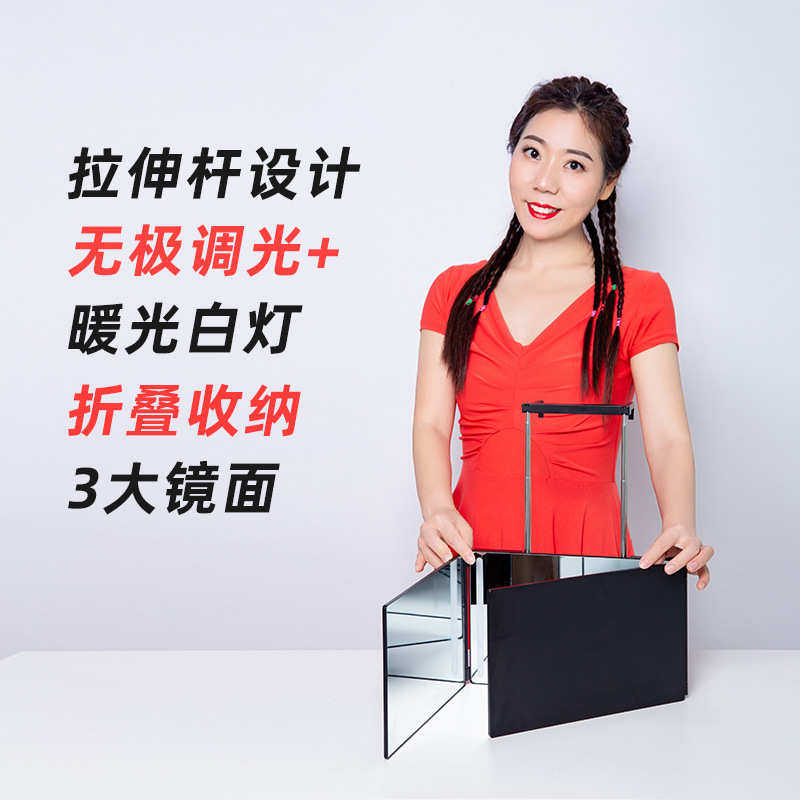 便携自理发可伸缩调节化妆镜悬挂式三折镜大号壁挂折叠led三面镜