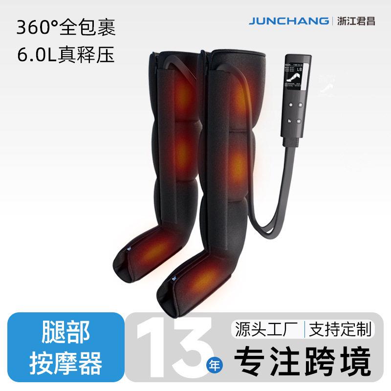 腿部放松按摩器膝盖小腿大腿足疗脚部气囊空气波按摩仪气压美腿仪