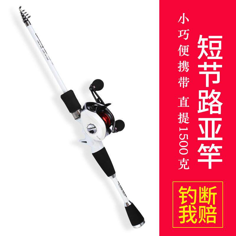 缩节45小矶竿 超短超硬 鱼竿海竿便携式 M调直柄钓鱼竿跨境外贸
