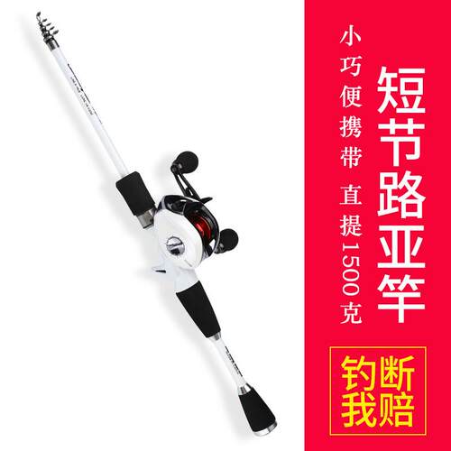 缩节45小矶竿 超短超硬 鱼竿海竿便携式 M调直柄钓鱼竿跨境外贸
