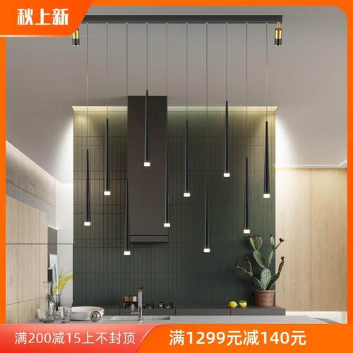 餐厅吊灯 简约现代2022新款带射灯led吧台灯创意个性饭厅轻奢灯具