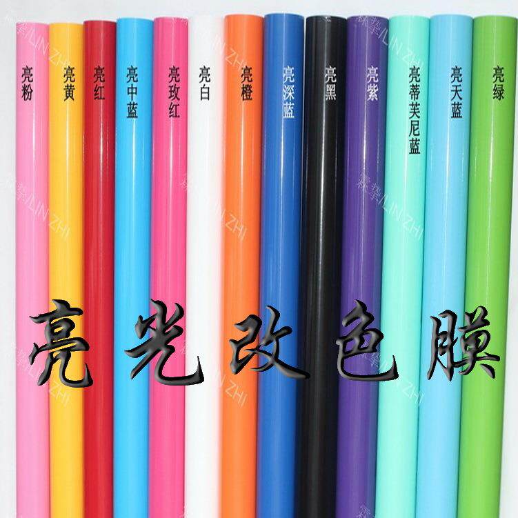 厂销汽车车身贴亮光改色膜车身贴纸个性车贴亮面车身贴