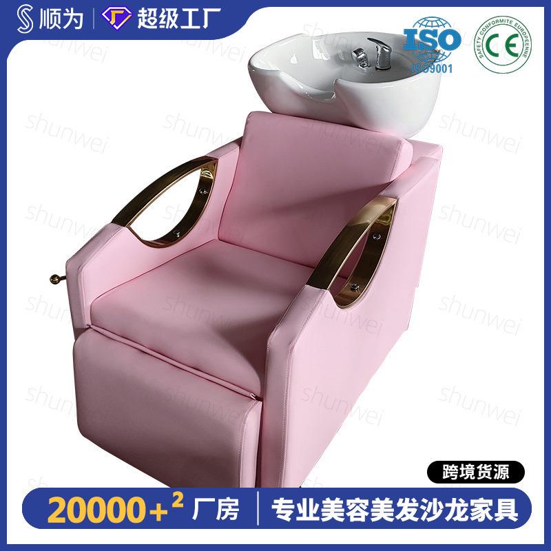 外贸洗头床理发店躺式冲水床不锈钢扶手洗头椅调节脚踏洗头床
