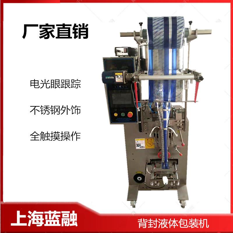 液体、酱体包装机厂家供应蜂蜜果冻酱体包装机全自动分装