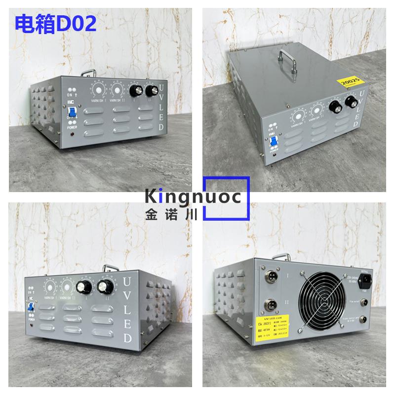 uvled灯适用平板打印机小型tx800改装A2幅面A光油灯头广告手机壳