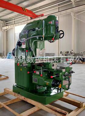 厂家供应X5040立式铣床重力切削万能升降台铣床现货供应