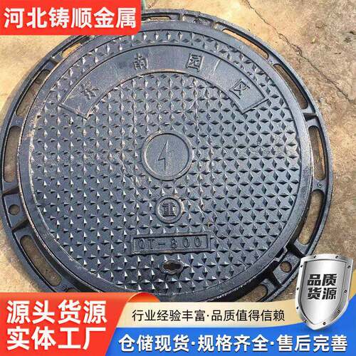 球墨铸铁雨水井盖重型五防井盖双层加子盖马路大承重可过货车