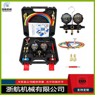 汽车空调加注工具制冷剂R22R134aR404R410压力表R134a冷媒表