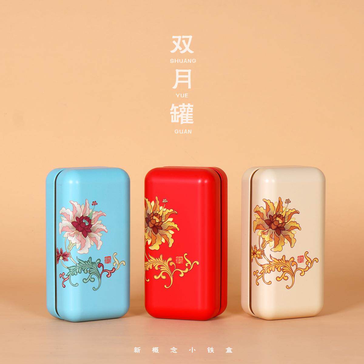 新款2两半茶叶包装盒金属茶叶铁小青柑绿茶红茶龙井茶空铁盒