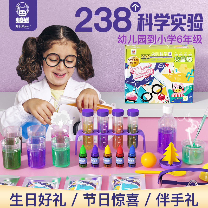 火星猪儿童生日礼物男女孩9小学生6十岁8益智玩具幼儿园10送礼品7