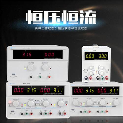 艾维泰科IV2303/IV3303高精度可调直流电源IV2603/2605稳压电源