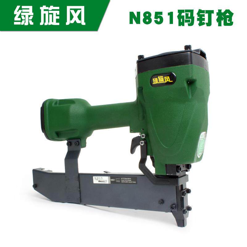 绿旋风N851码钉枪气钉枪N钉枪U型钉枪木工装潢