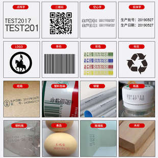 机墨盒打生产日期打码 墨中龙适用PT2000L手持喷码 顺丰 器 包邮