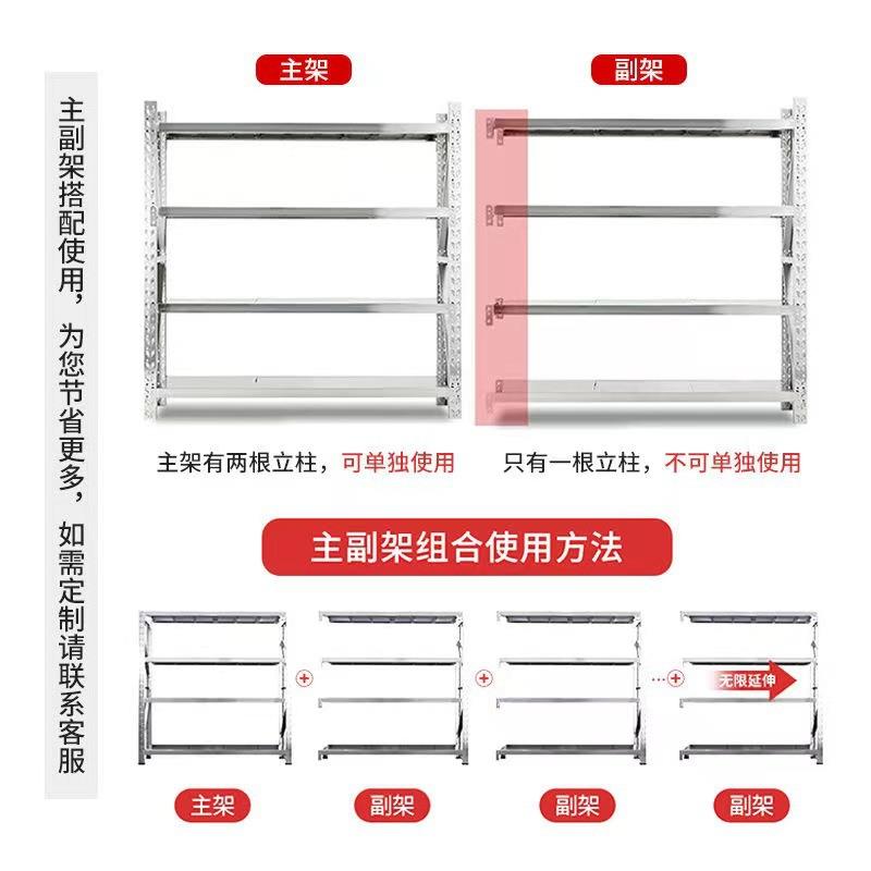 4不锈钢重型仓库仓储3货架库冷厨房地下室车库610多层中型储物架
