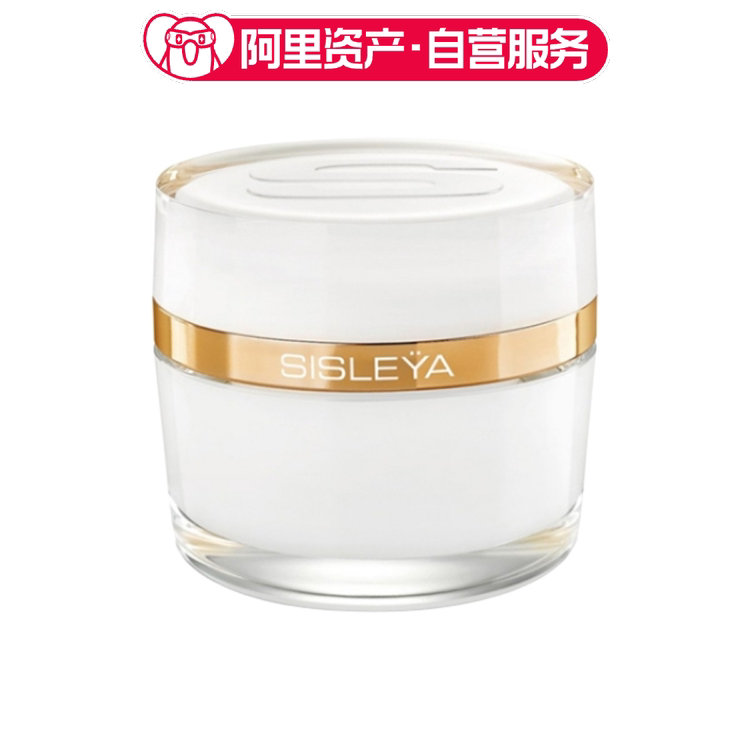 希思黎 抗皱修活S面霜 50ml#送女朋友