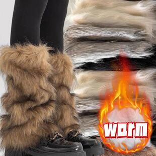 Y2k Vintage Brown Imitation Fur Fur Leg Warmers Hot Girl Hai
