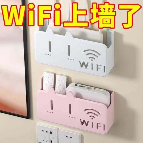 Wireless WiFi TV Set-top Box Router Storage Shelf No-drillin