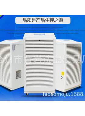 除湿器地下室去湿机仓库厂房抽湿机模具专业定制注塑加工一站式