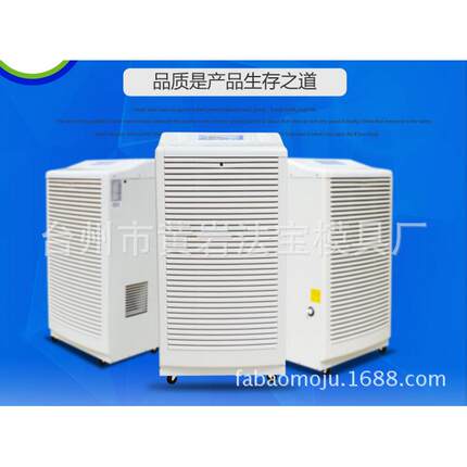 除湿器地下室去湿机仓库厂房抽湿机模具专业定制注塑加工一站式