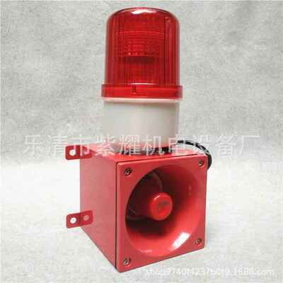 天车行车用警报器AS24Z一体化声光报警器船用电子蜂鸣器警示灯