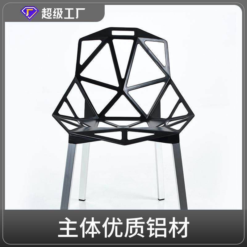 BWD星威户外尚个创性意椅子属异形铁异户外休时闲椅吧椅全金椅