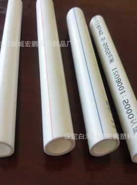 4分6分PPR水管及PPR管件PPR冷水管热水管型号齐全