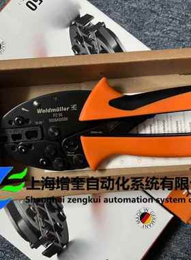 9006450000 PZ 50 魏德米勒工具