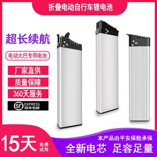 48v正步哥得圣锂电池36v蓝克雷斯替换装内置折叠电动脚踏车电瓶