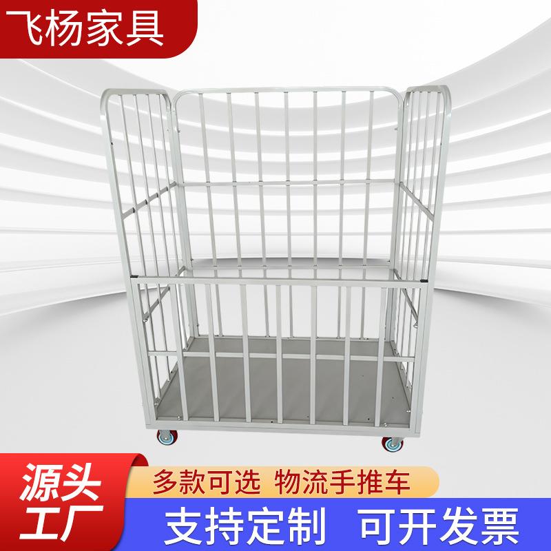 手推车折叠带栏杆手推车带围栏厂家搬运车拣货车带护栏物流仓库小