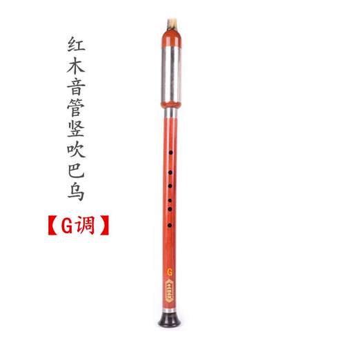 正品云正品乐器儿童成乌人业初学专南演奏型紫竹竖吹巴G调F调C调